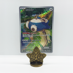 Snorlax 181/165 sv2a Pokemon 151 Japanese Pokemon Card Pack Fresh NM/M - Image 1