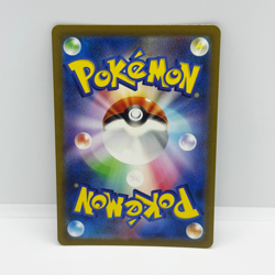 Snorlax 181/165 sv2a Pokemon 151 Japanese Pokemon Card Pack Fresh NM/M - Image 4