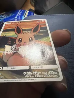 POKEMON JPN SM PROMO MUNCH: A RETROSPECTIVE #287 EEVEE DENT, see description - Image 4
