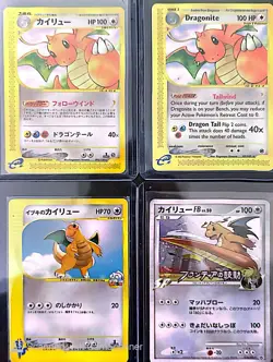 Pokemon Dragonite Collection Vintage and Modern (104 Cards) - Image 3