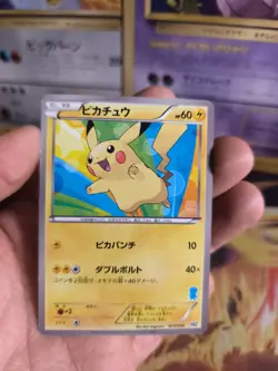 Pokemon Karte Card Pikachu National Pokedex Beginning Set BW japanese Exc - Image 2