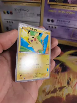 Pokemon Karte Card Pikachu National Pokedex Beginning Set BW japanese Exc - Image 4