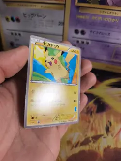 Pokemon Karte Card Pikachu National Pokedex Beginning Set BW japanese Exc - Image 5