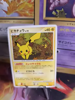 Pokemon Karte Card Pikachu Lv. 15 Majestic Dawn Secret Of The Lakes japanese NM - Image 1
