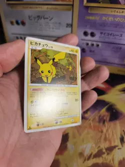 Pokemon Karte Card Pikachu Lv. 15 Majestic Dawn Secret Of The Lakes japanese NM - Image 3
