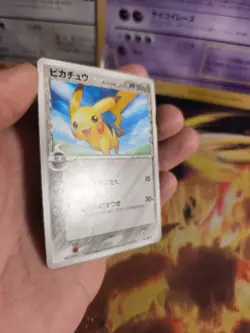 Pokemon Karte Card Pikachu Ex Delta Species Holon Phantom japanese Exc - Image 4