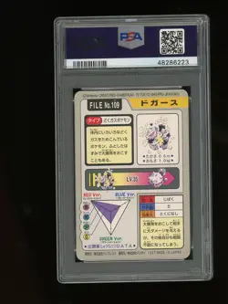 Pokemon PSA 6 EX-Mint Koffing 1997 Bandai Carddass Japanese Card - Image 2