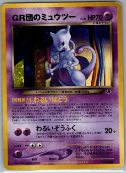Gameboy Mewtwo 150 Holo - Promo Card Japanese - Pokemon Card - LP - Image 1