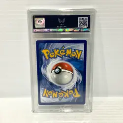 Toadscool 201/198 - ARK 9 PSA BGS - Graded Pokemon Card - Image 2