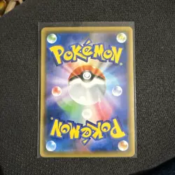 Misty's Favor 085/094 SM11 Uncommon Japanese Trainer Pokemon Card NM - Image 2