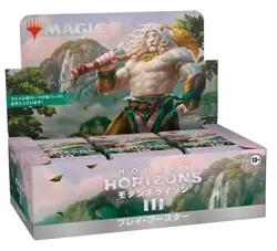 MH3 Modern Horizons 3 Japanese Play Booster box - Image 1