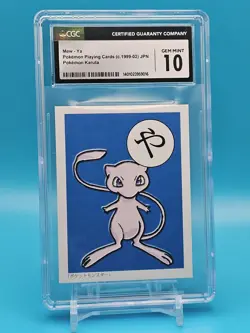 🔥Pokemon Karuta 1999-02 Mew CGC 10 GEM MINT POP 3 None Higher!🔥 - Image 1