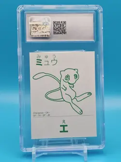 🔥Pokemon Karuta 1999-02 Mew CGC 10 GEM MINT POP 3 None Higher!🔥 - Image 2