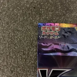 Pokemon TCG 2021 Japanese S&S Eevee Heros Sp4 VMAX Special Promo Pack Sealed - Image 3