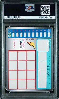 Pokemon Card Japanese PSA6 Pokemon Scratch Arcanine Unscratched - Image 2
