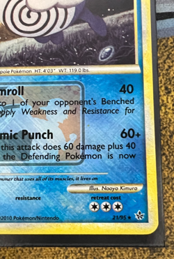 Pokemon Poliwrath 21/95 Regional Championships STAFF Promo Crosshatch Holo NM!! - Image 4