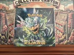 Pokemon Card Booster Box Mask of Change, SV6, Twilight Masquerade, Japanese - Image 1