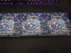 Stellar Miracle Booster Box - US SELLER - Japanese of Stellar Crown (NO SHRINK) - Image 1