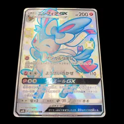 Pokemon Card Japanese Sylveon GX SSR SM8b 238/150 [Very Good] - Image 1