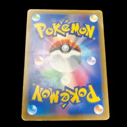 Pokemon Card Japanese Sylveon GX SSR SM8b 238/150 [Very Good] - Image 2