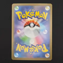 Pokemon TCG Card Bouffalant ex 172/086 White Flare SAR *Japanese* - NM - Image 2