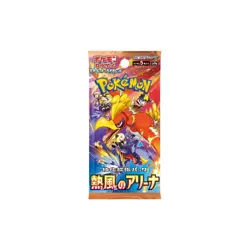 Heat Wave Arena Booster Box Japanese Pokemon Sealed US SELLER | SHIPS ASAP - Image 2