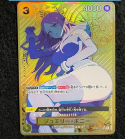 One Piece Card Game Jewelry Bonney OP08-105 SR Storage Box Set Limited Ver. - Image 1