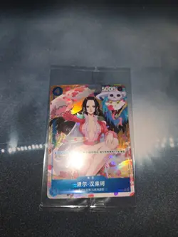 Sealed One Piece Card Game 2025 Lunar New Year Red Packet Boa Hancock Promo RARE - Image 2