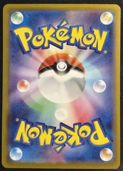 Galvantula EX 118/102 - Stellar Miracle sv7 SR Pokemon TCG 2024 Holo - NM Card - Image 2