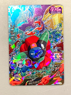 Sorbet HGD2-CP6 CP Card Super Dragon Ball Heroes Japanese - Image 1