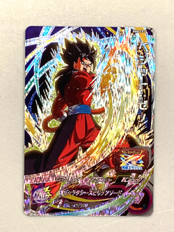 Vegito BM8-CP2 CP Card Super Dragon Ball Heroes Japanese - Image 1