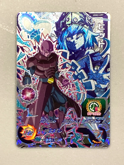 Hit - UGM2-CP7 CP Card Super Dragon Ball Heroes Japanese - Image 1