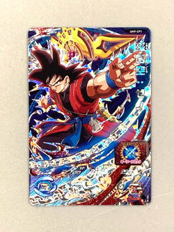 Son Goku UM9-CP1 CP Card Super Dragon Ball Heroes Japanese - Image 1