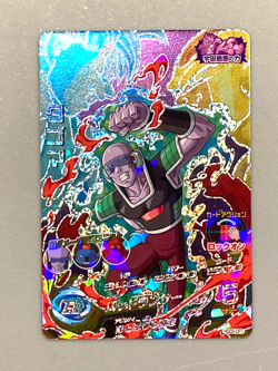 Tagoma HGD2-CP7 CP Card Super Dragon Ball Heroes Japanese - Image 1