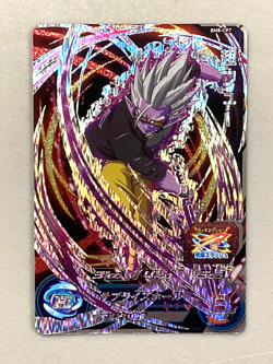 Super Fu BM8-CP7 CP Card Super Dragon Ball Heroes Japanese - Image 1