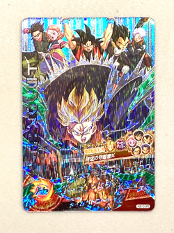 Trunks - HGD10-CP2 - CP Card Super Dragon Ball Heroes Japanese - Image 1