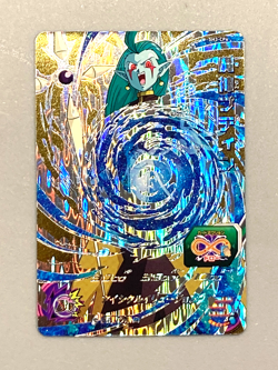 Putine - SH3-CP6 - CP Card Super Dragon Ball Heroes Japanese - Image 1