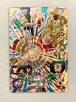 Super Saiyan Trunks UM4-CP2 CP Card Super Dragon Ball Heroes Japanese - Image 1