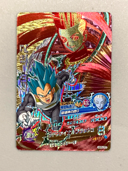 Vegeta HGD5-CP3 CP Card Super Dragon Ball Heroes Japanese - Image 1