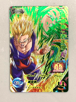 Son Gohan UGM7-BCP4 CP Card Super Dragon Ball Heroes Japanese - Image 1