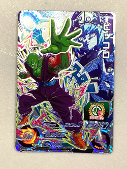 Piccolo - UGM2-CP4 CP Card Super Dragon Ball Heroes Japanese - Image 1