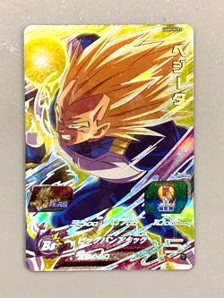 Super Saiyan Vegeta - UGM5-KCP3 CP Card Super Dragon Ball Heroes Japanese - Image 1