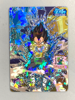 Vegeta HGD2-CP2 CP Card Super Dragon Ball Heroes Japanese - Image 1