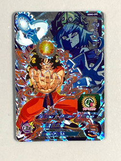 Yamcha - UGM2-CP5 CP - Super Dragon Ball Heroes Card Japanese - Image 1