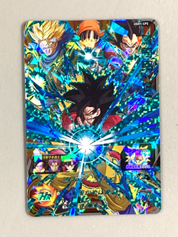 Son Goku - UGM1-CP5 CP - Super Dragon Ball Heroes Card Japanese - Image 1