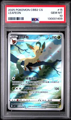 PSA 10 Leafeon 15 Simplified Chinese Cbb2 C-gem Pack Vol 2 Pokemon Chinese Card - Image 1