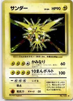 Pokemon Card Japanese Zapdos No. 145 Holo Foil Fossil Set EX - Image 1