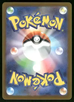 Pokemon Cards Raikou V 218/172 VSTAR Universe Special Art Rare Japanese NM *3 - Image 2