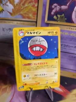 Pokemon Karte Card Electrode Lektrobal Aquapolis Town Of No Map japanese NM+ - Image 1