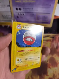 Pokemon Karte Card Electrode Lektrobal Aquapolis Town Of No Map japanese NM+ - Image 2